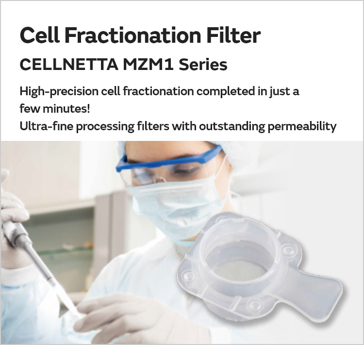 Cell Fractionation Filter CELLNETTA MZM1 Series Learn more